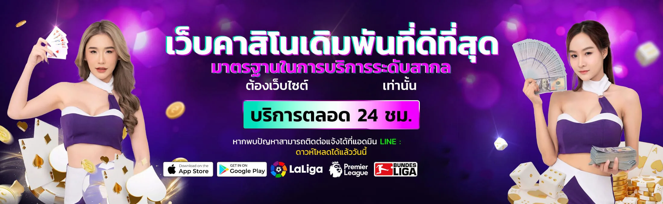 cksure banner