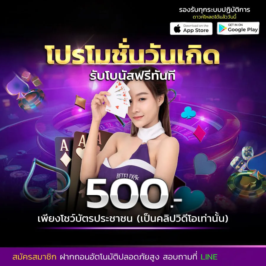 โปรโมชั่น cksure